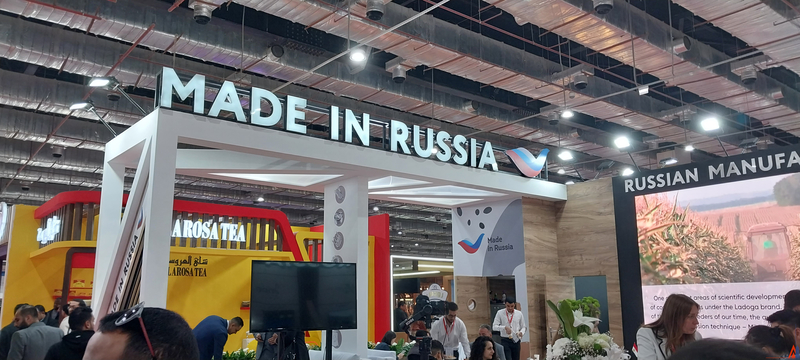 Стенд Made in Russia, фото Агнабея.info