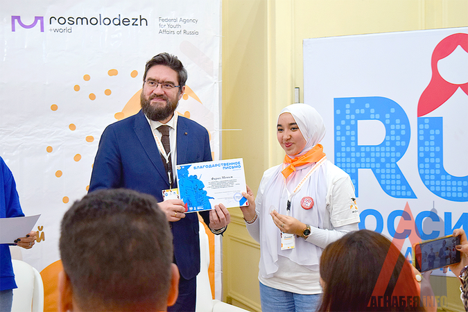 фото Агнабея.info