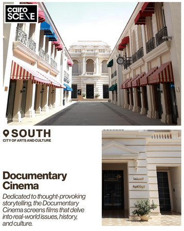 фото sceneNow фото sceneNow