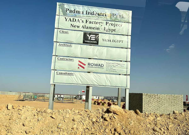 фото aboutmisr.com