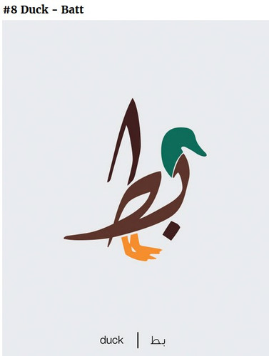 duck