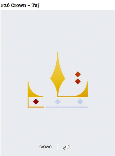 crown
