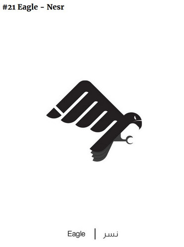 eagle