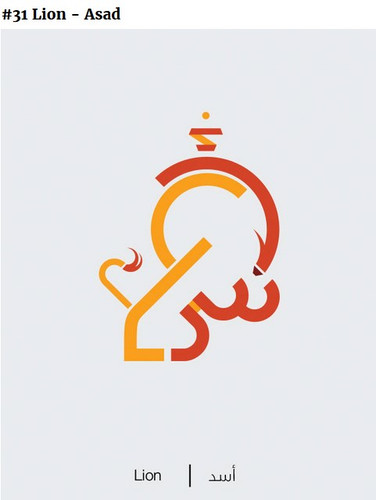 lion