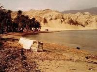 Дахаб 1976