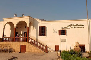 Музей полиции